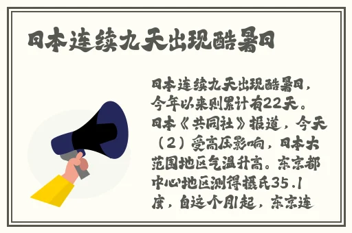 911爆料网爆料小羊没烦脑
