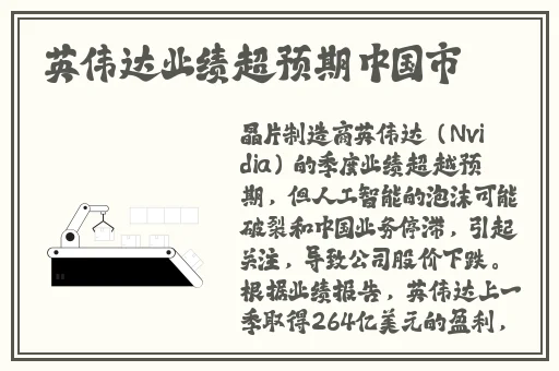 jK开襟做双人运动